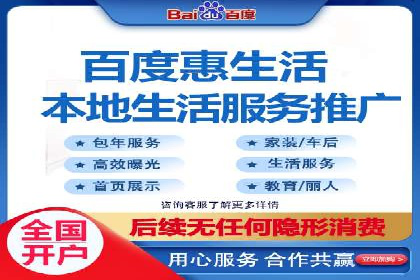 百度推广策略：中小企业的逆袭之路